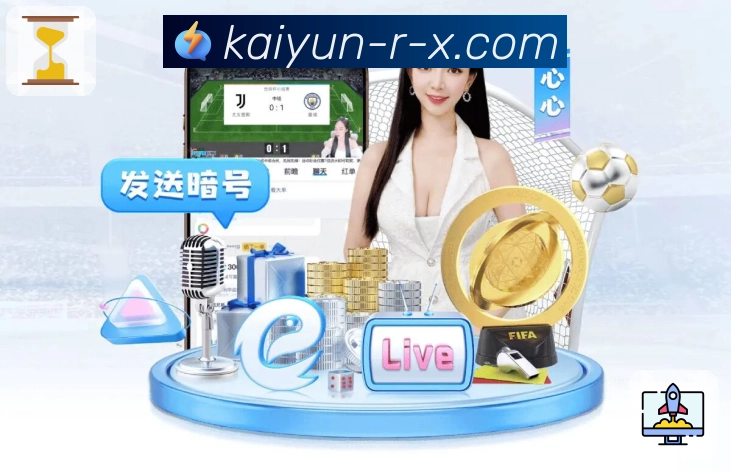 关于 开云