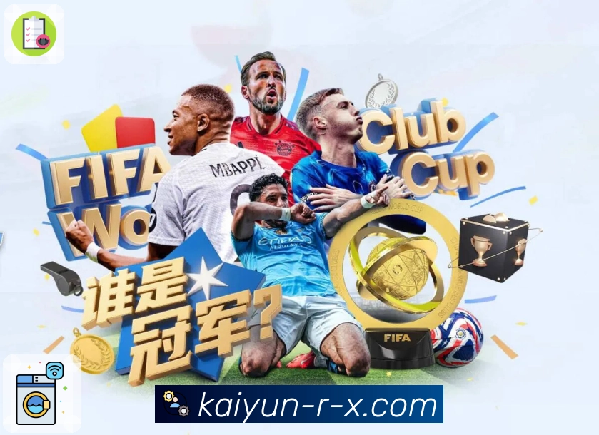 开云App赔率对比与走势分析功能