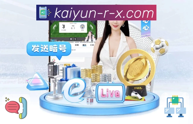 开云· 看体育无需等待加载条。